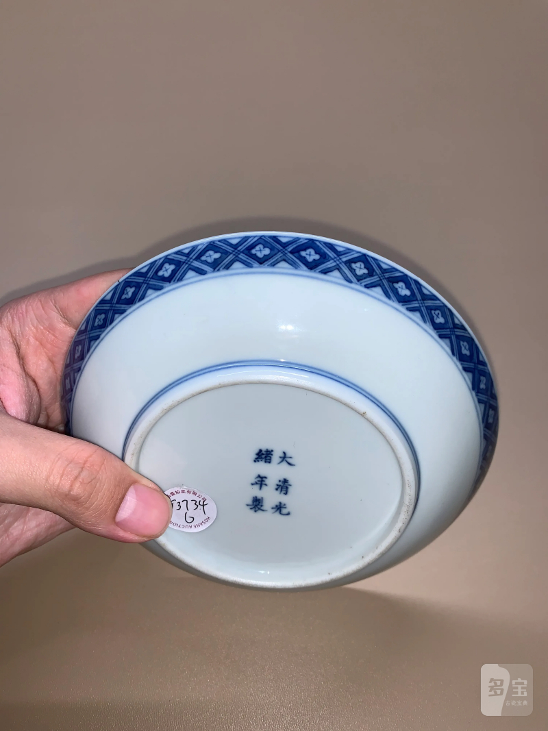 清光绪 青花云鹤八卦纹盘 - 图4